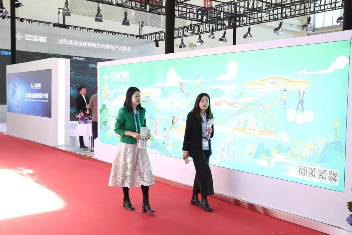 Yunnan Yuntianhua Co., Ltd.