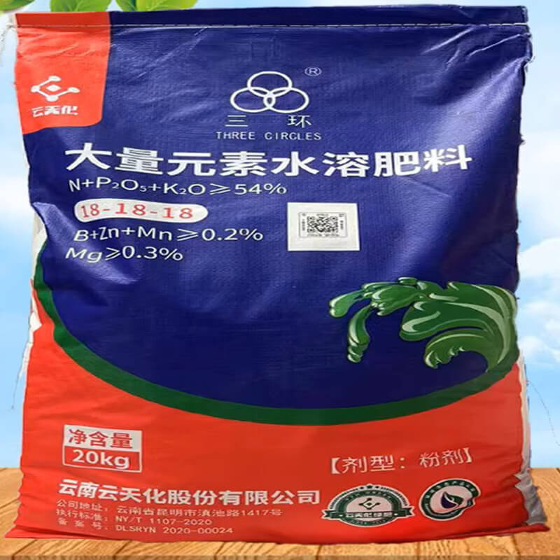 Water Soluble NPK Fertilizer-cas-N